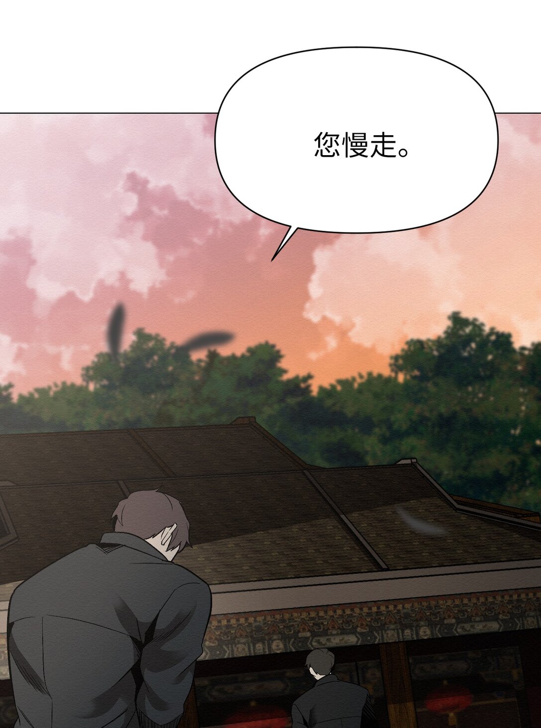 26 让我做什么都可以(1/2)-第26话