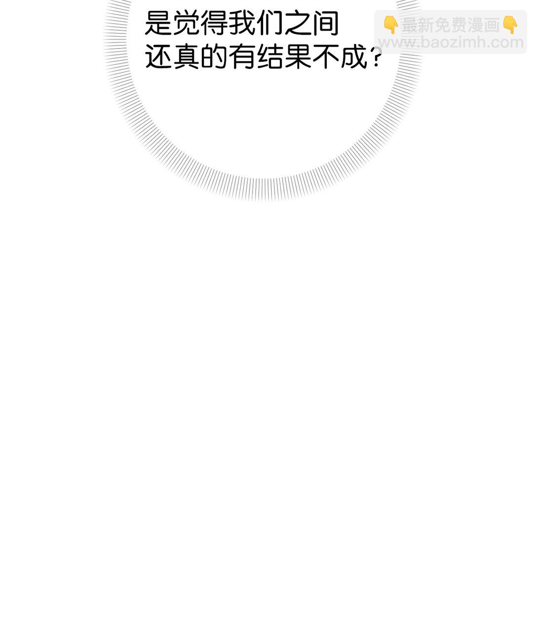 28 全都理清了(1/2)-第28话