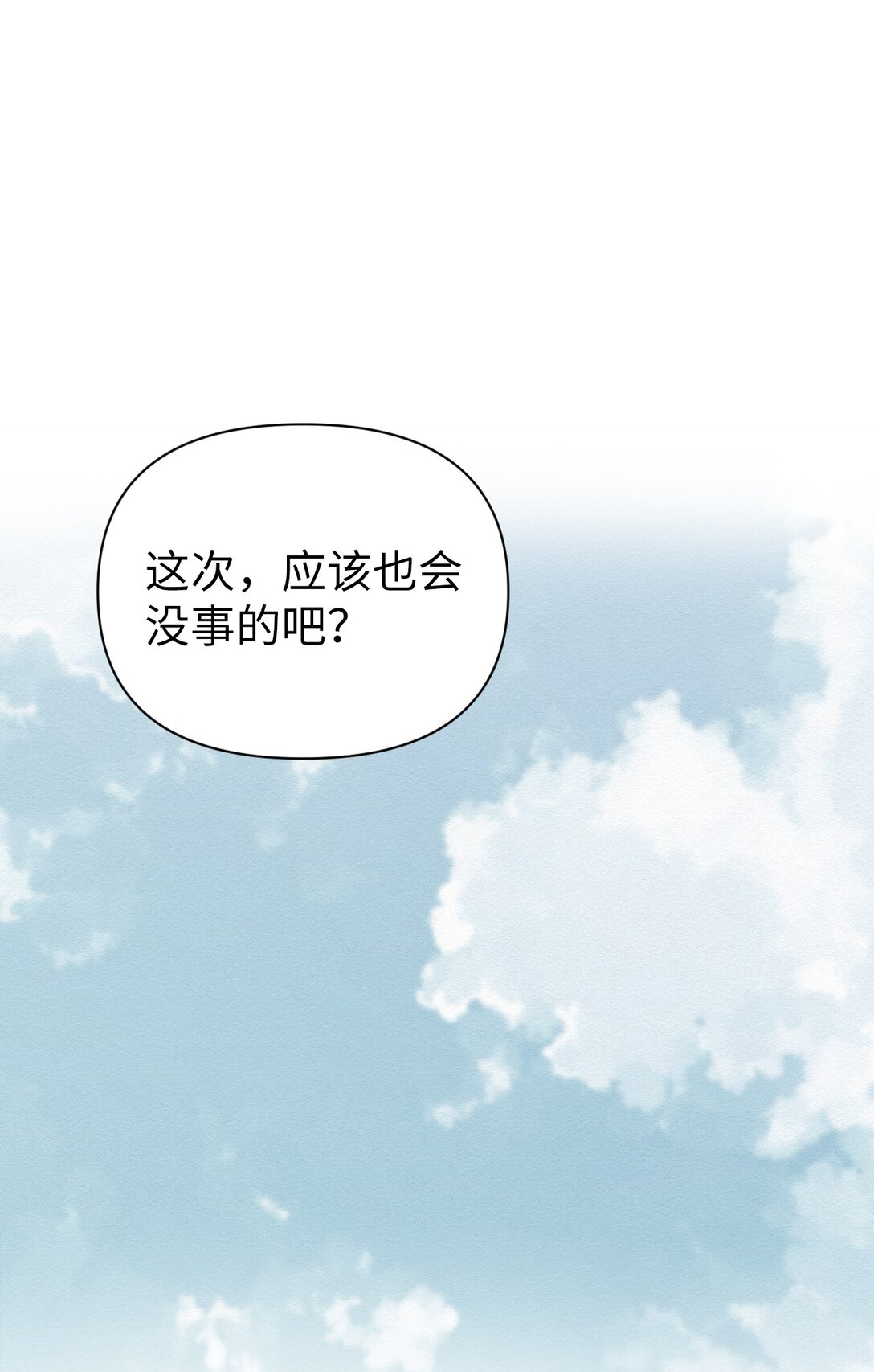 28 全都理清了(1/2)-第28话