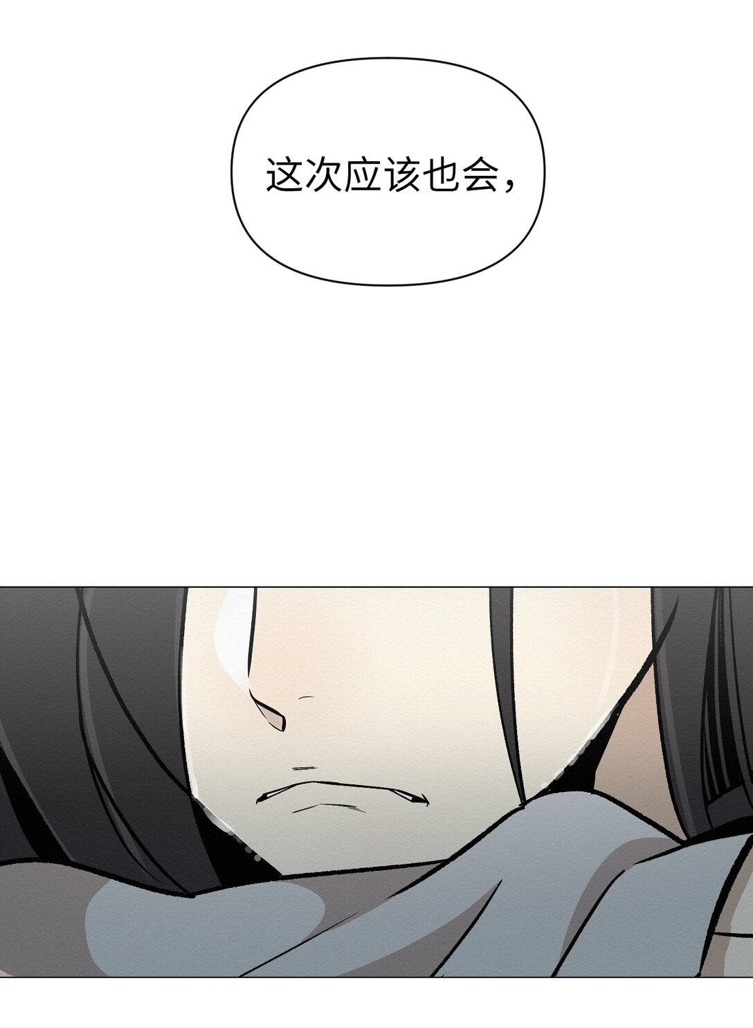 28 全都理清了(1/2)-第28话