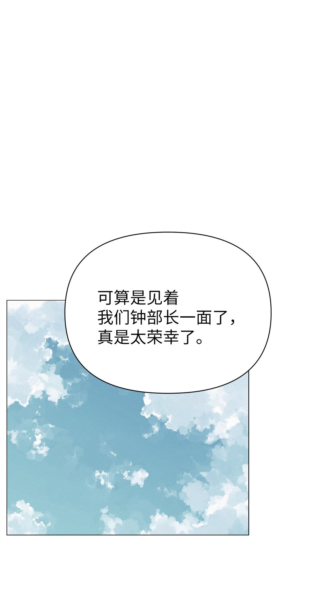 28 全都理清了(1/2)-第28话