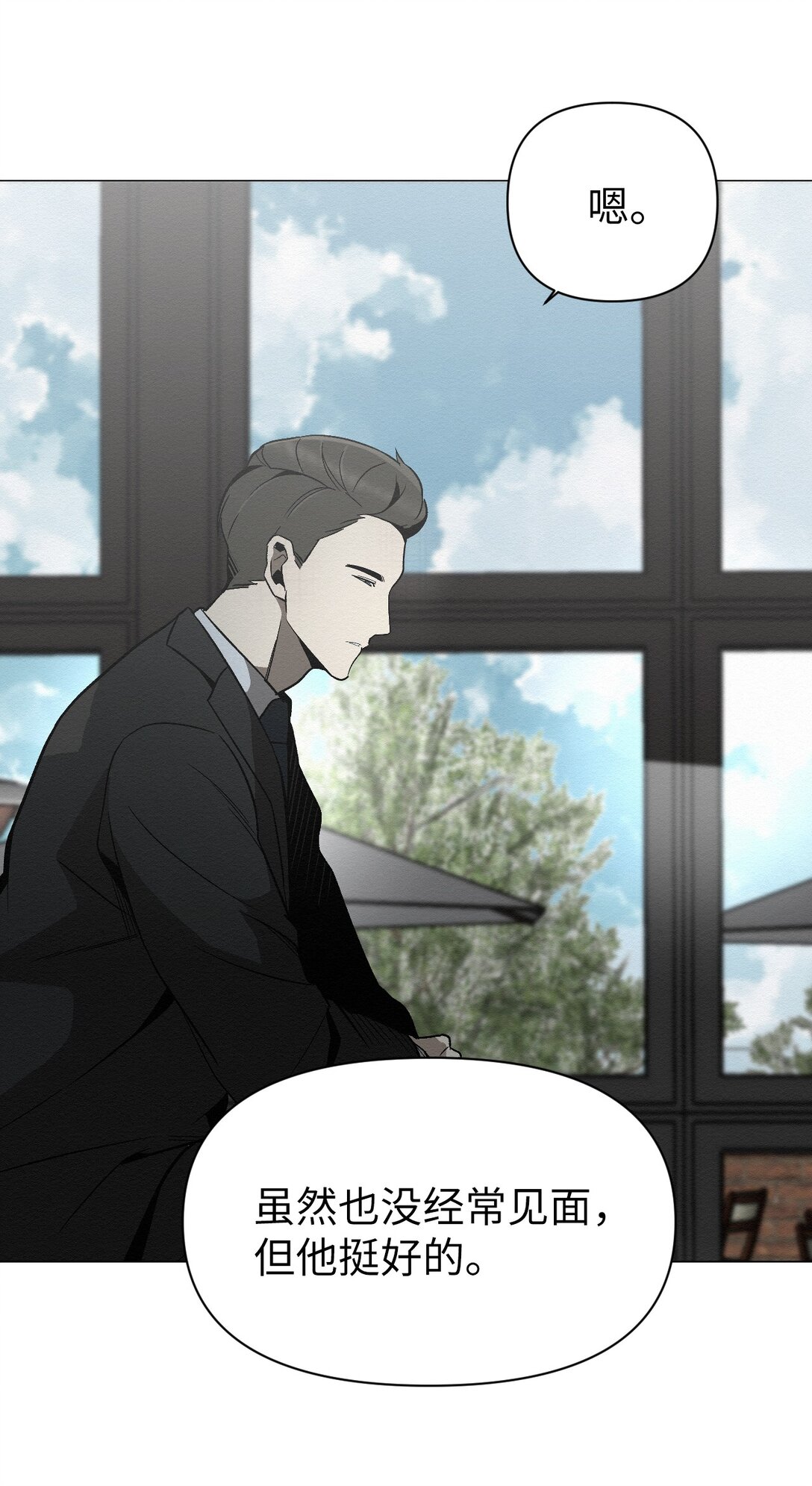 28 全都理清了(1/2)-第28话
