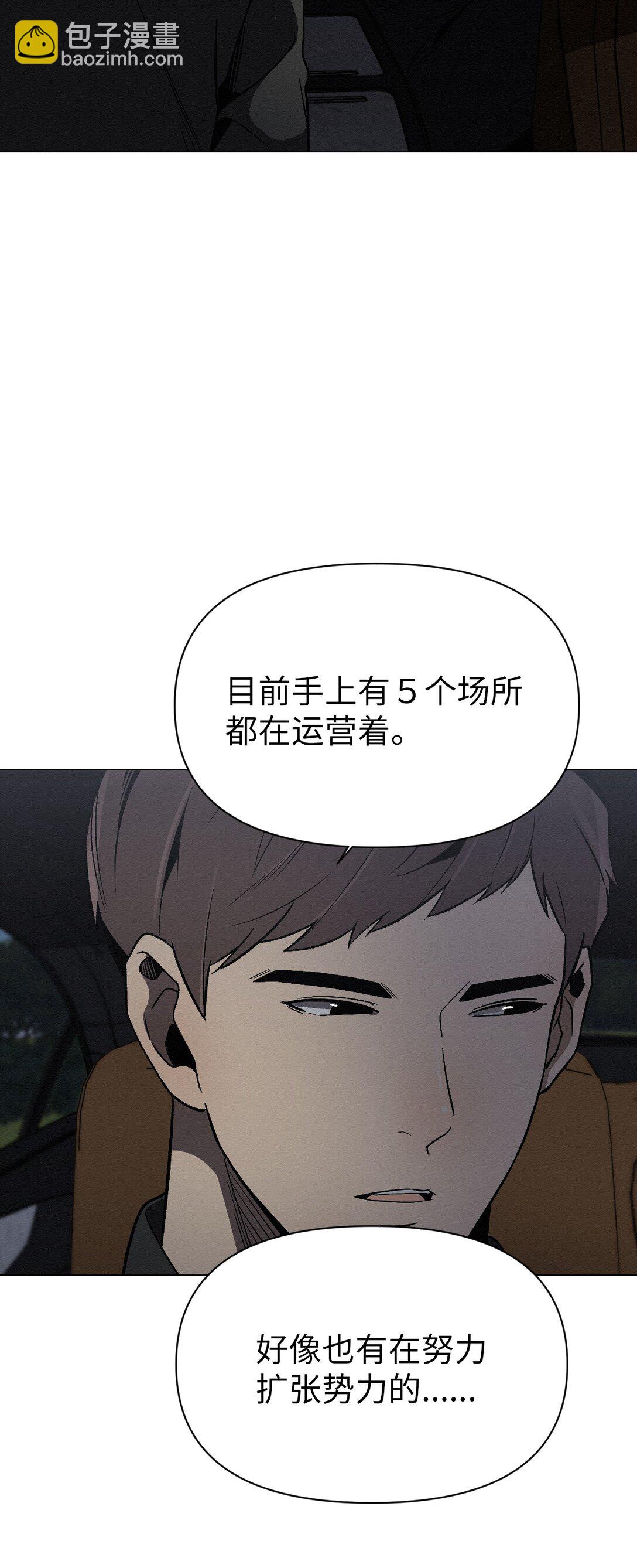 28 全都理清了(1/2)-第28话