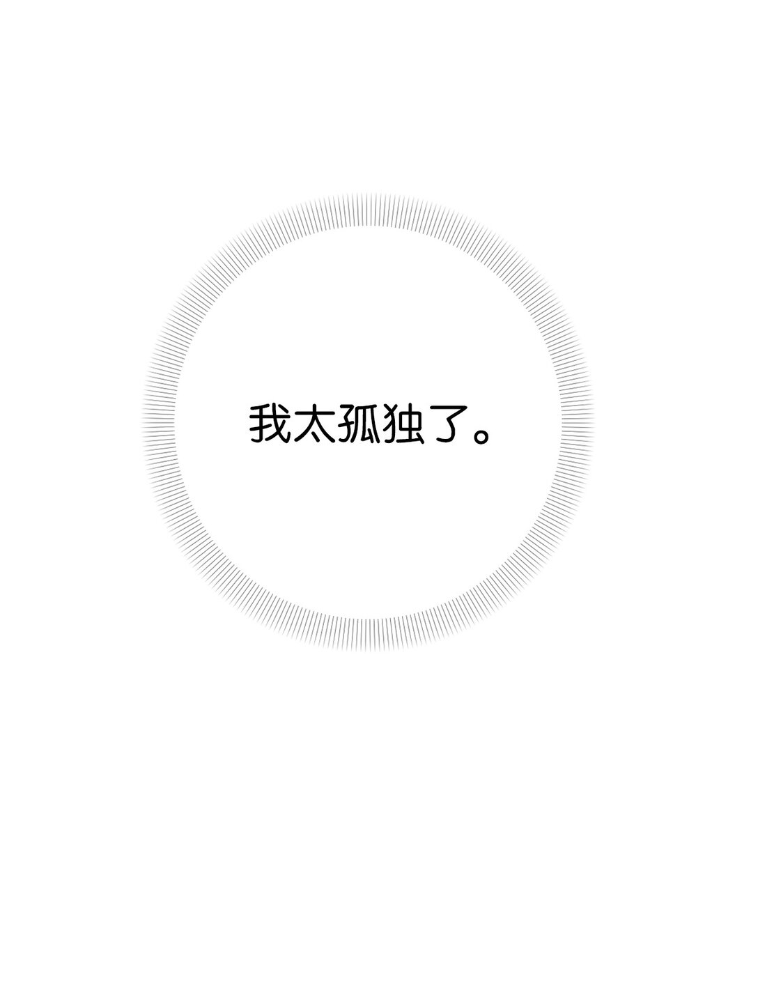 28 全都理清了(1/2)-第28话