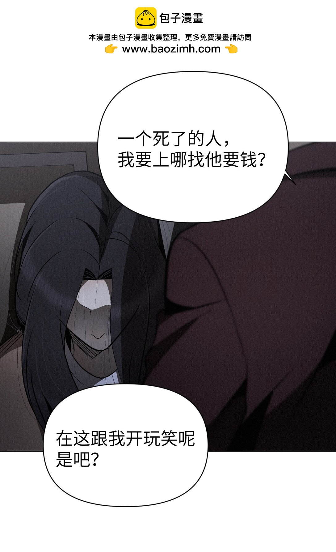 30 你怎么会在这(1/2)-第30话