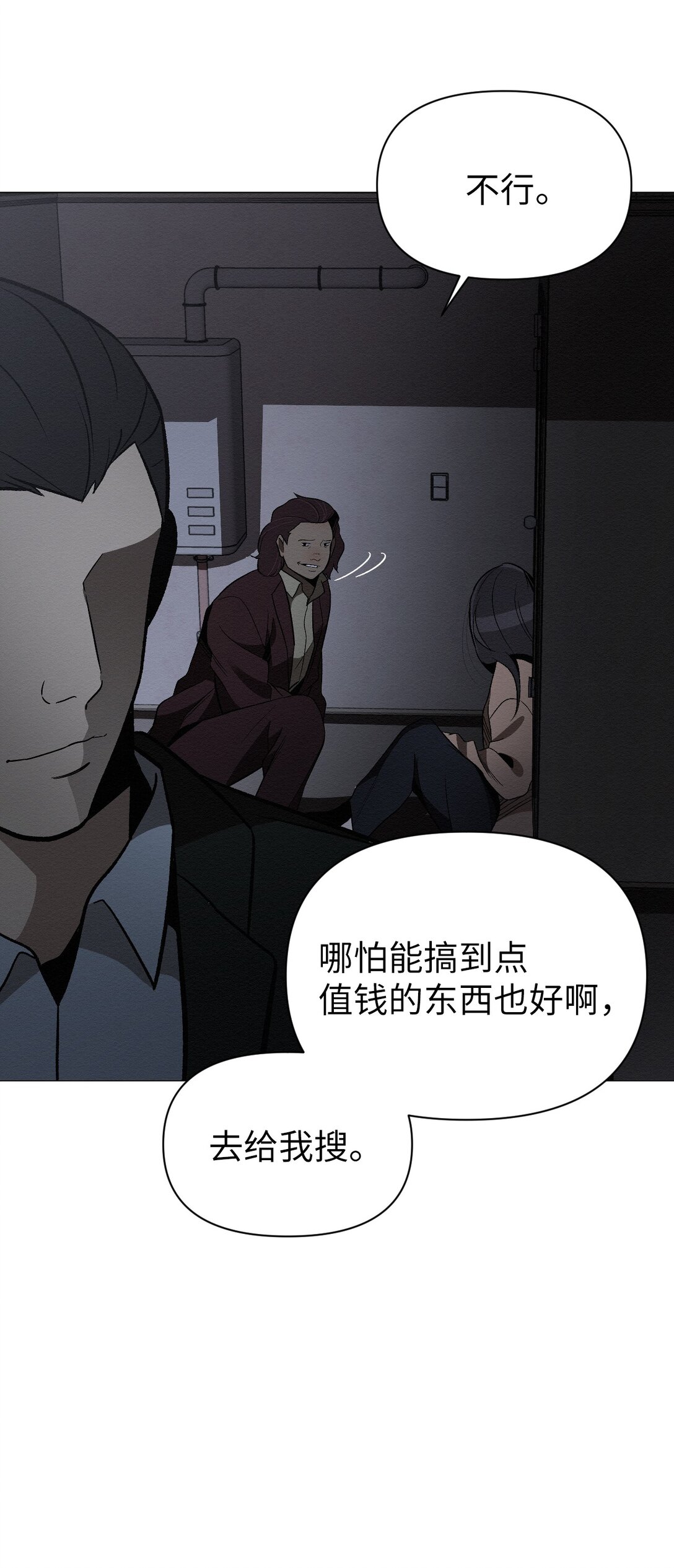 30 你怎么会在这(1/2)-第30话