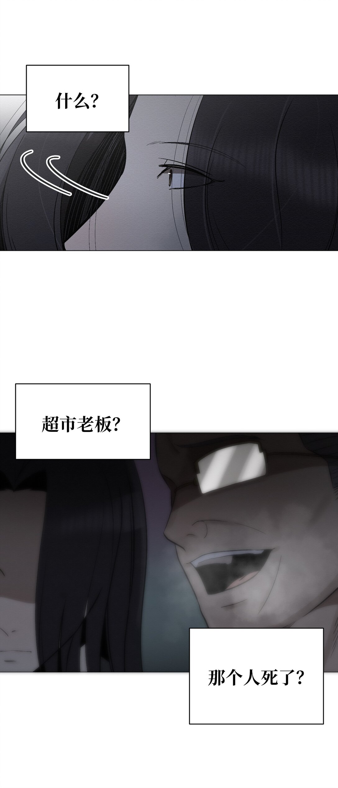 30 你怎么会在这(1/2)-第30话