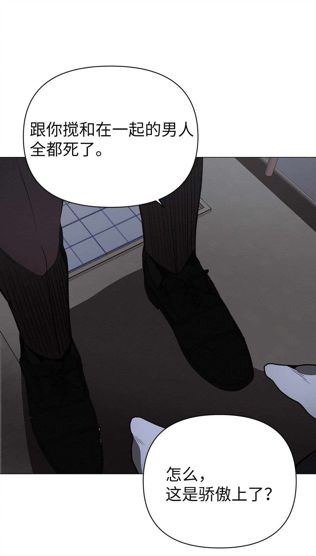30 你怎么会在这(1/2)-第30话