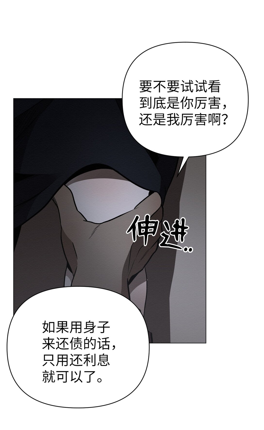 30 你怎么会在这(1/2)-第30话