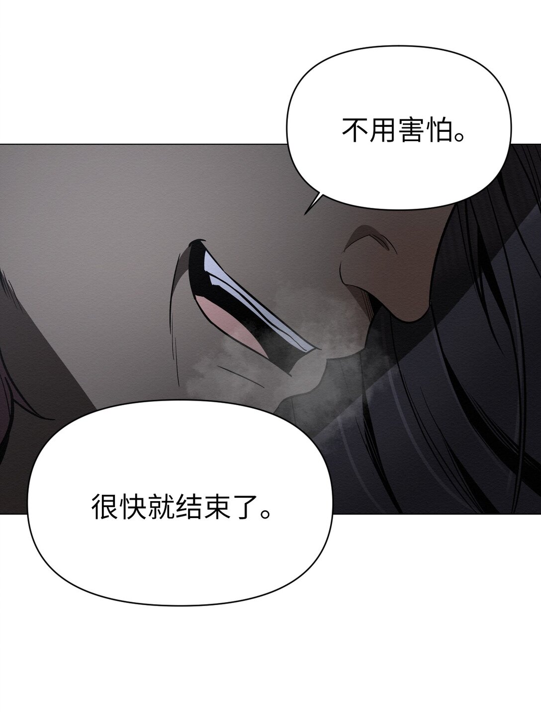 30 你怎么会在这(1/2)-第30话