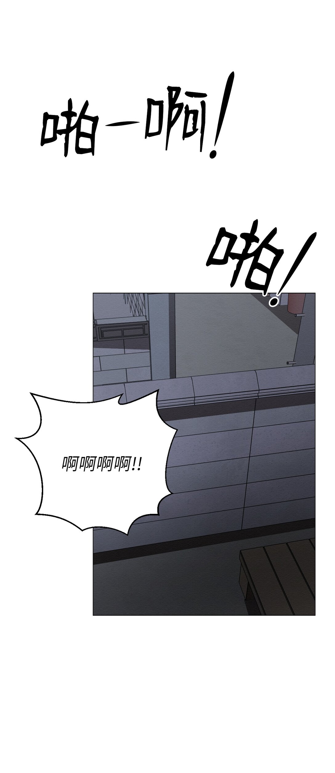 30 你怎么会在这(1/2)-第30话