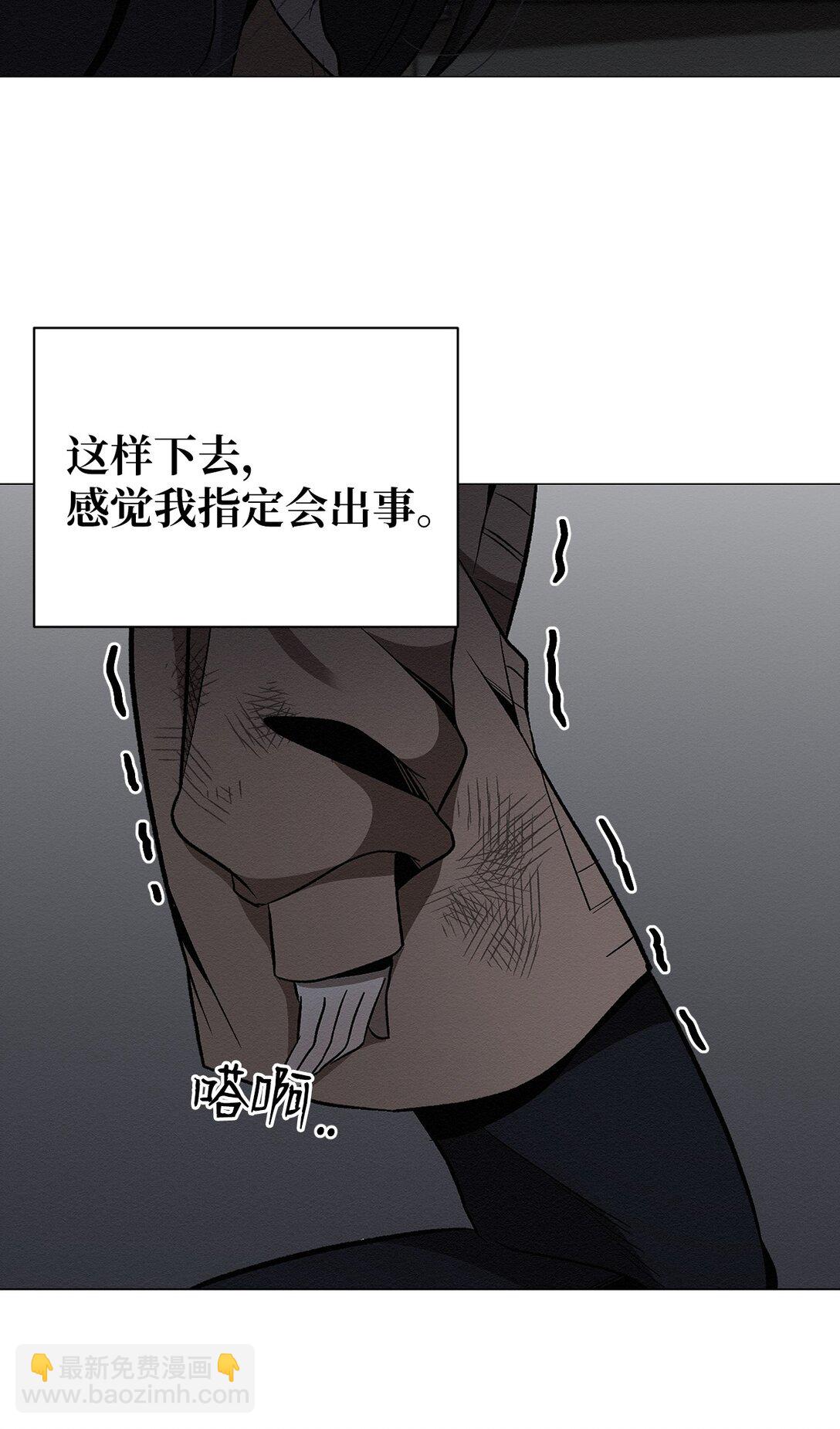 30 你怎么会在这(1/2)-第30话