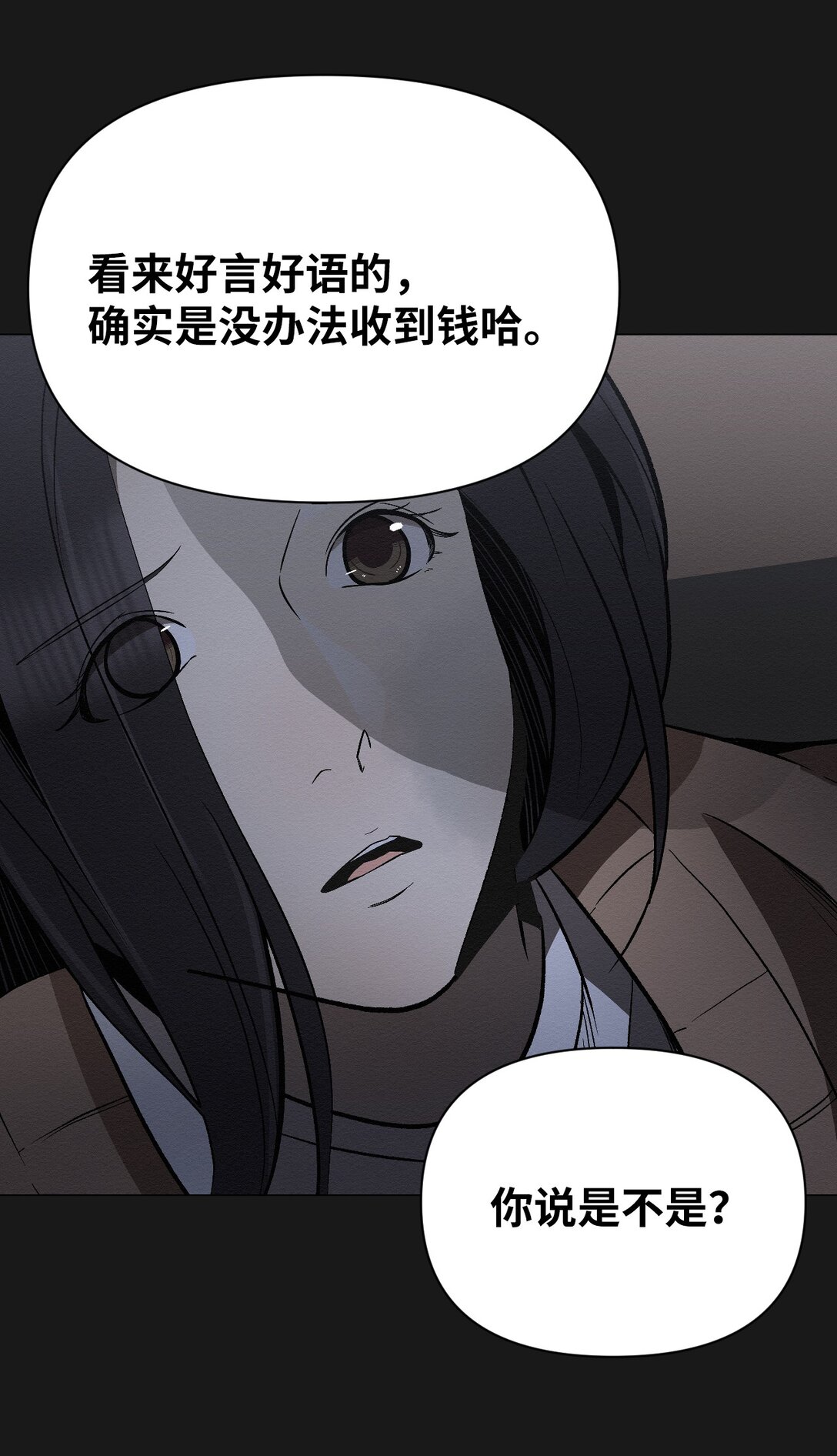 30 你怎么会在这(1/2)-第30话