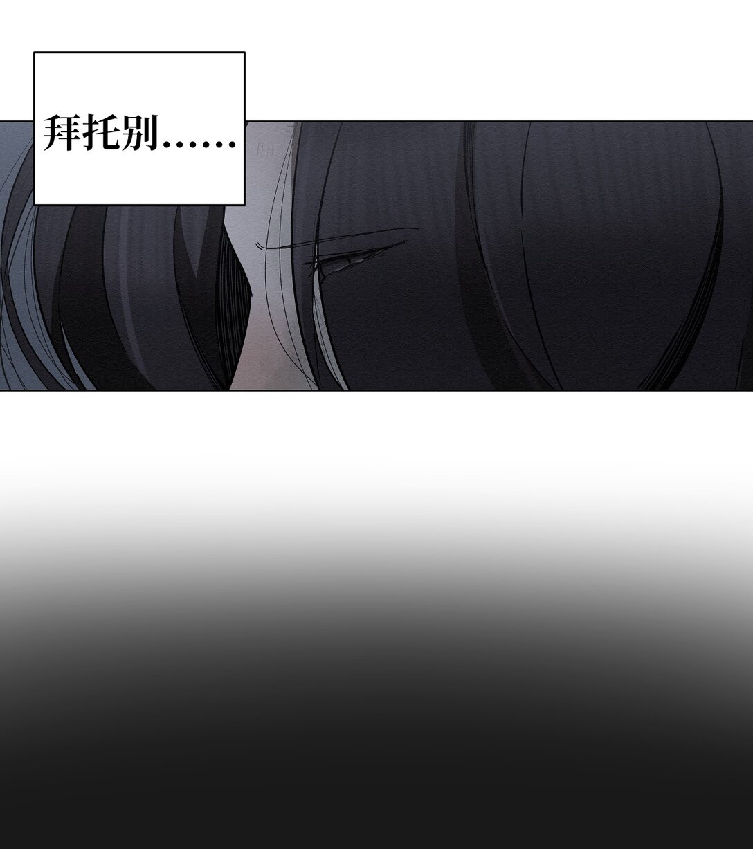 30 你怎么会在这(1/2)-第30话
