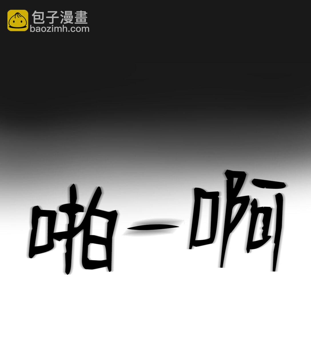 30 你怎么会在这(1/2)-第30话