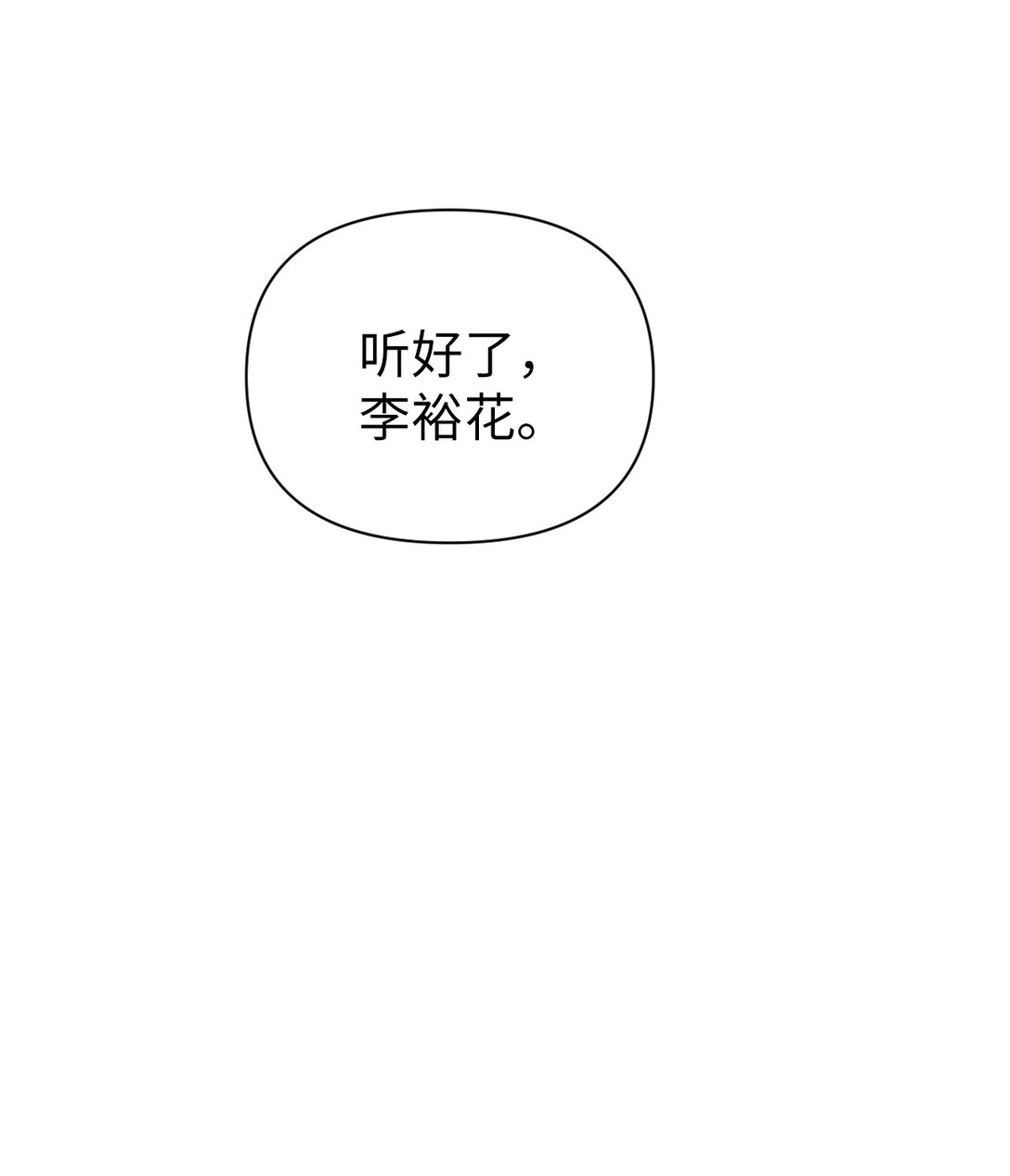 30 你怎么会在这(1/2)-第30话