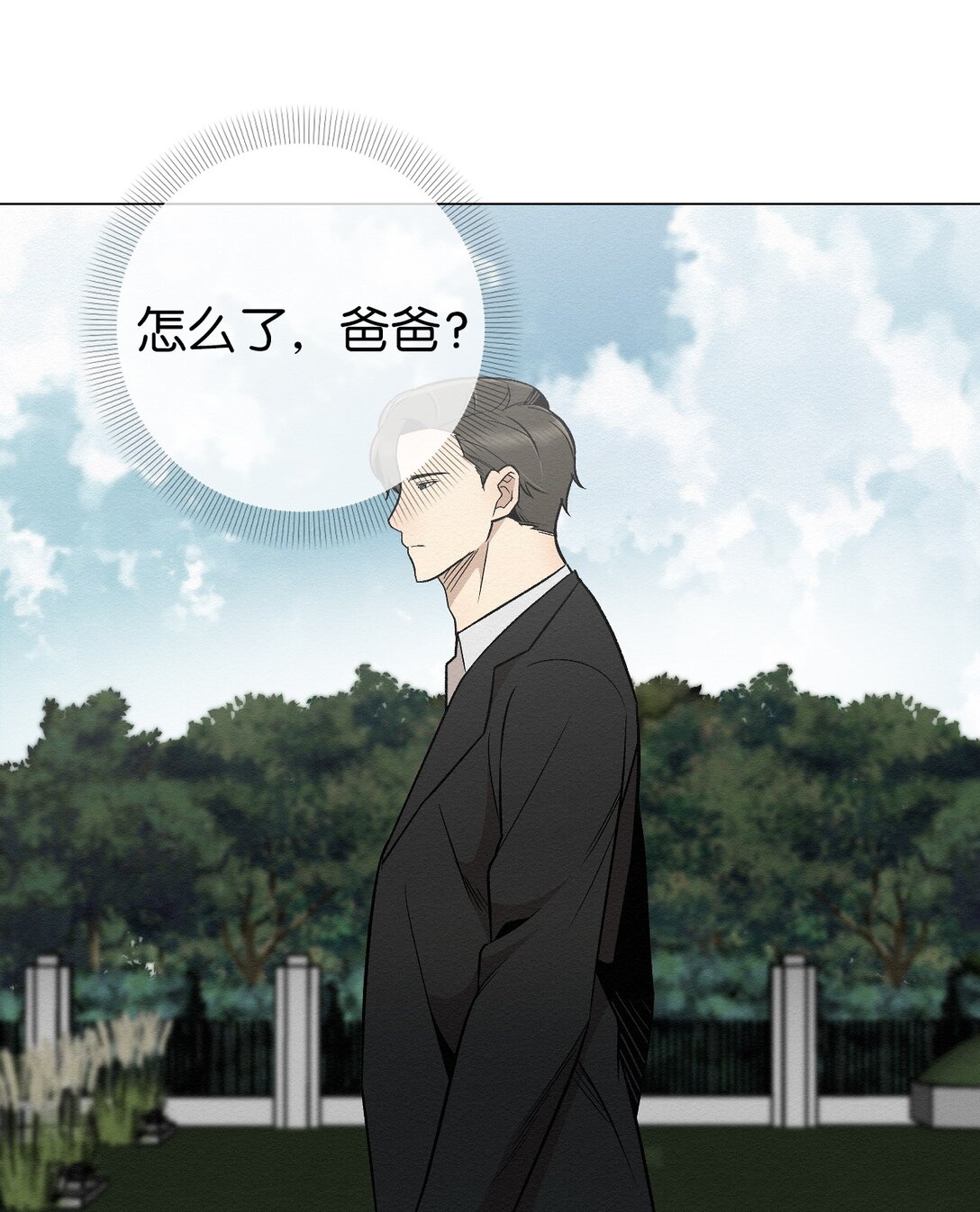 32 平凡的生活(1/2)-第32话