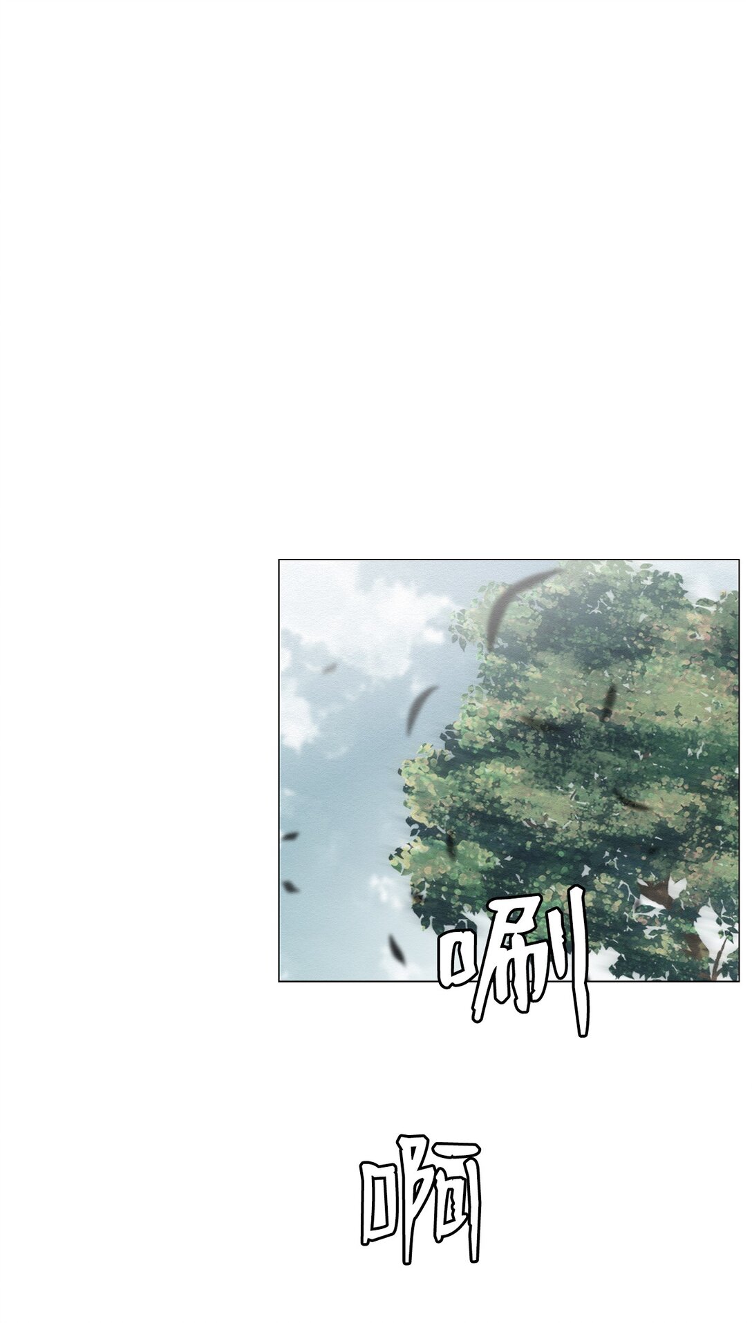 32 平凡的生活(1/2)-第32话