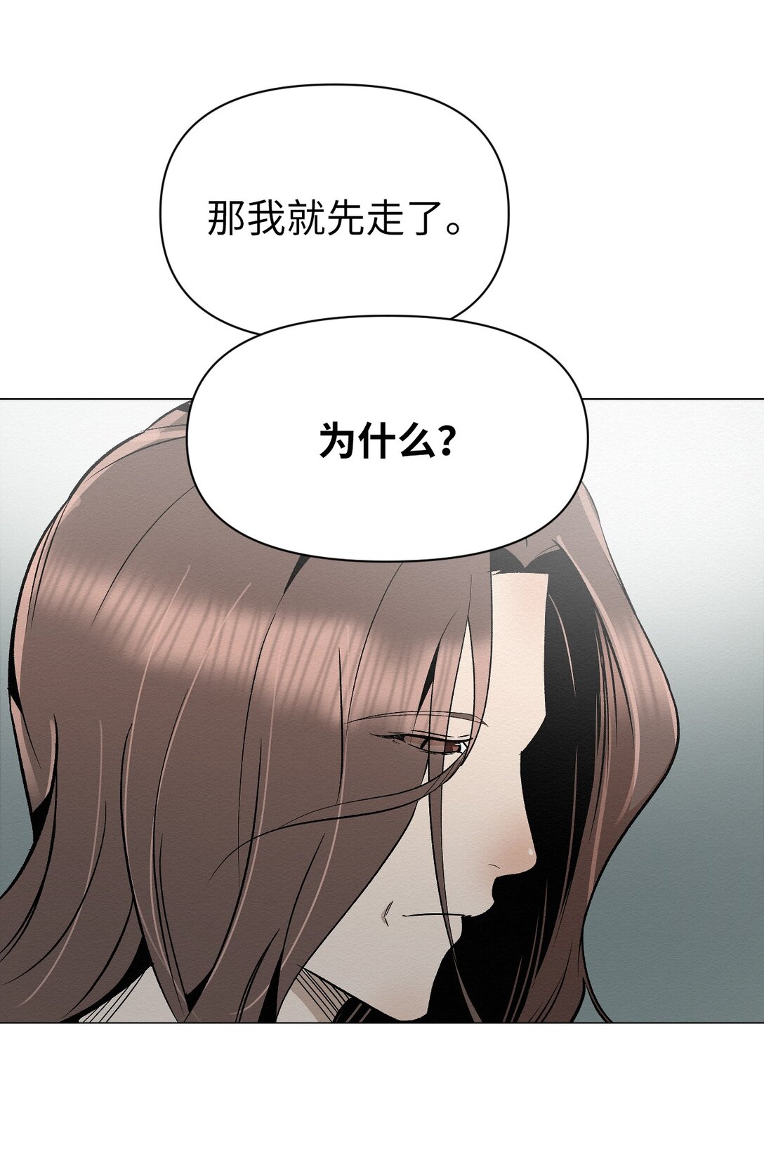 32 平凡的生活(1/2)-第32话