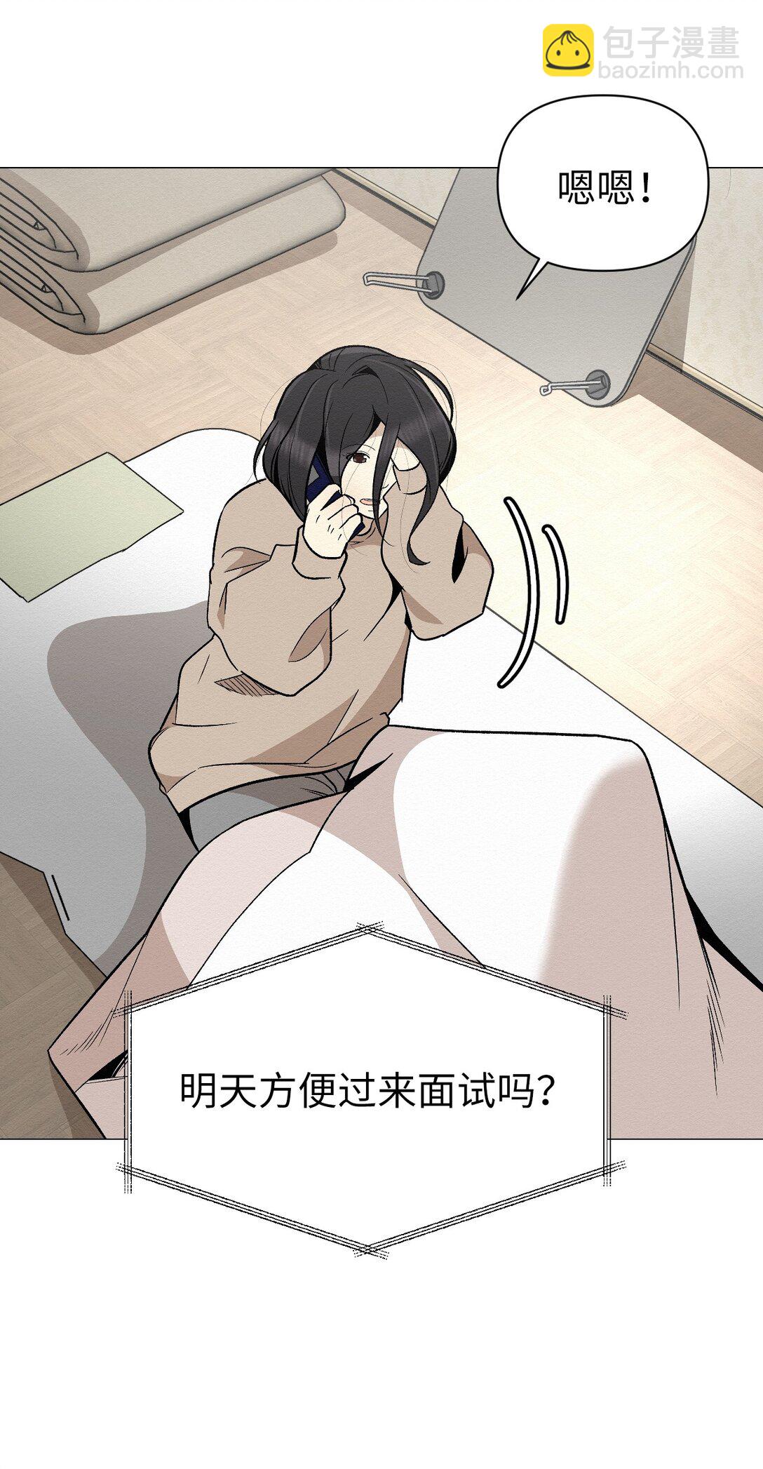 32 平凡的生活(1/2)-第32话