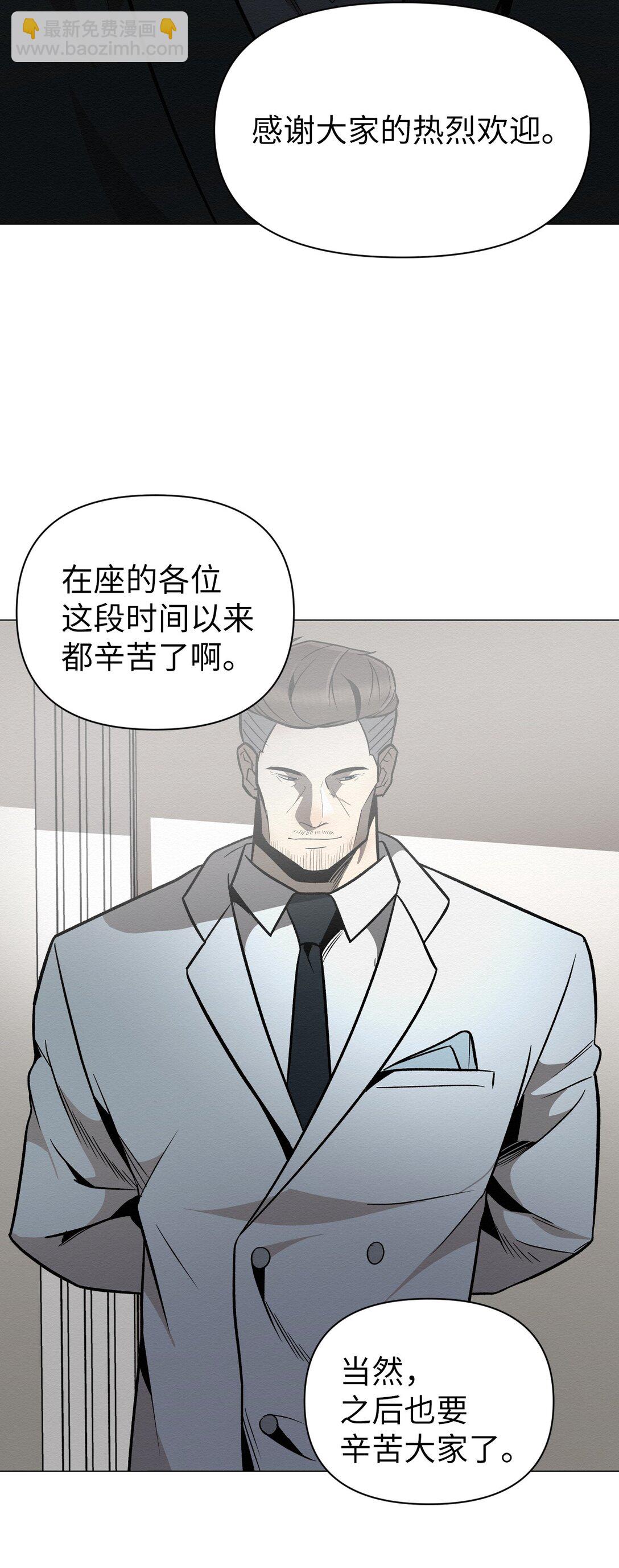 34 这是做什么？(1/2)-第34话
