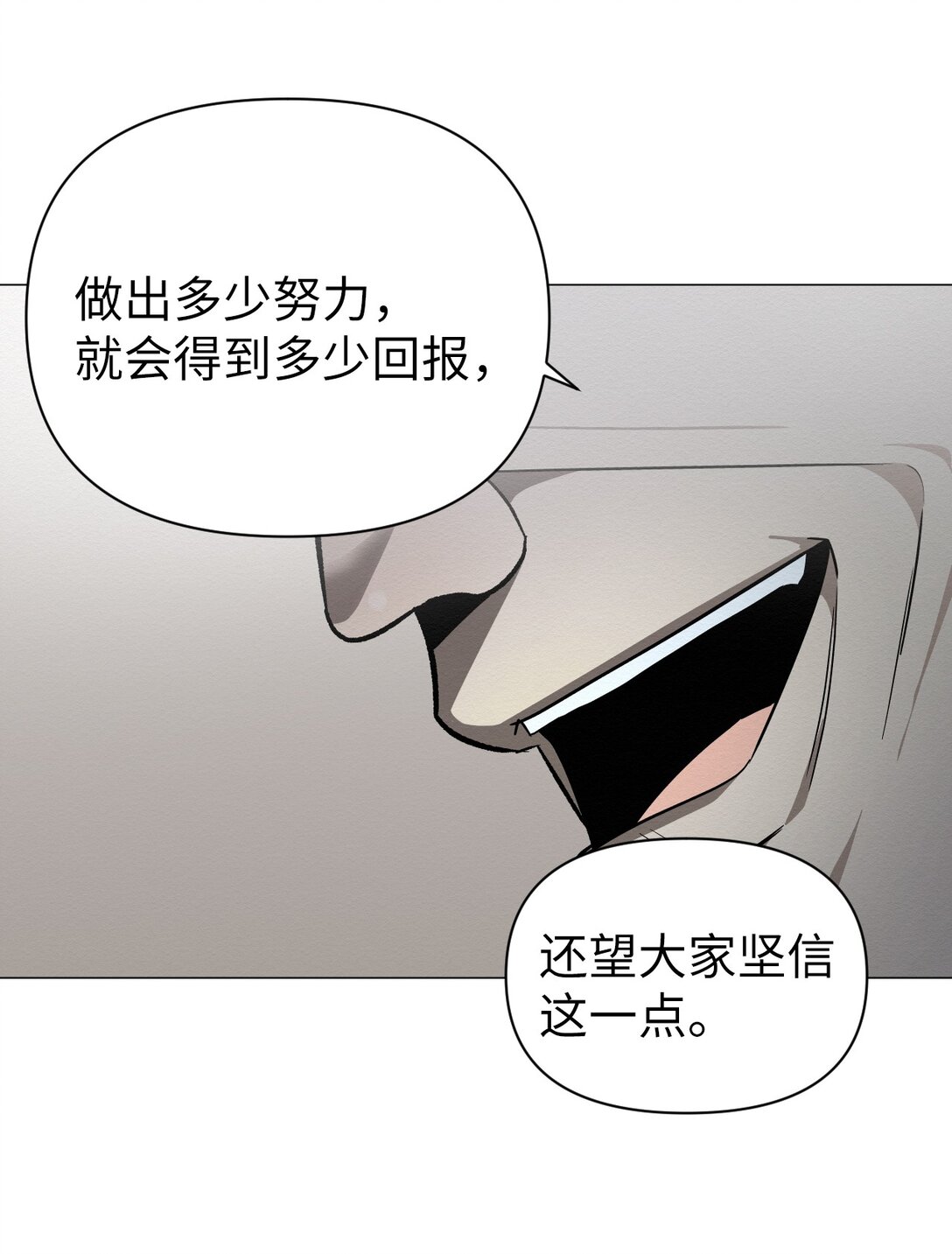 34 这是做什么？(1/2)-第34话