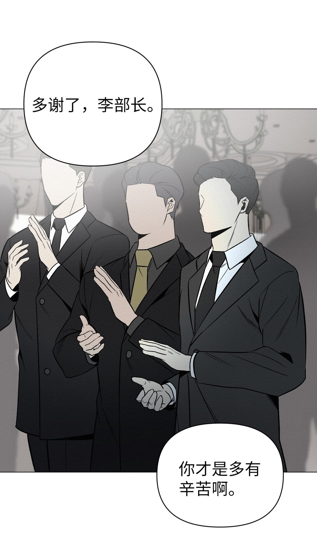 34 这是做什么？(1/2)-第34话