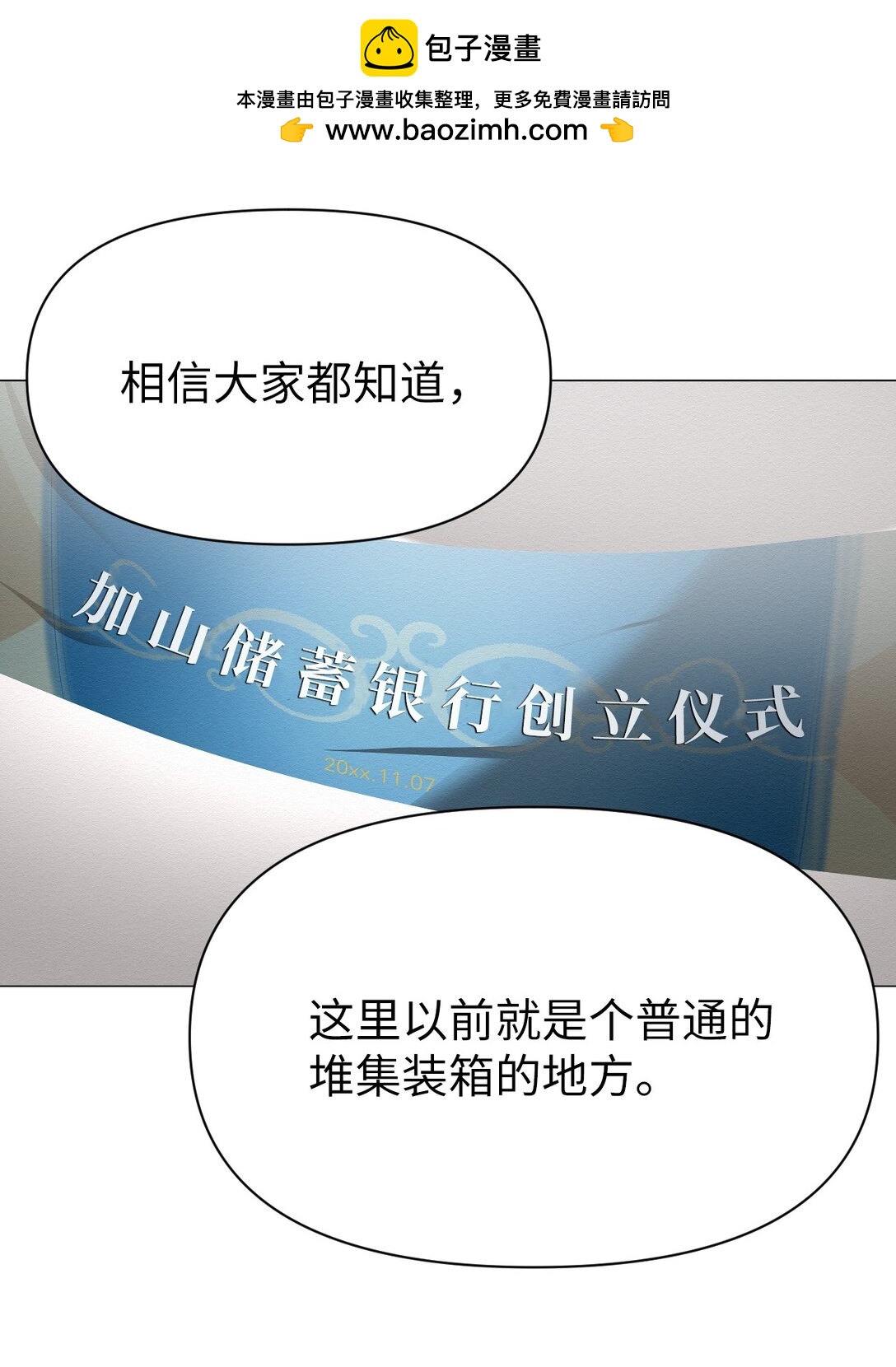 34 这是做什么？(1/2)-第34话