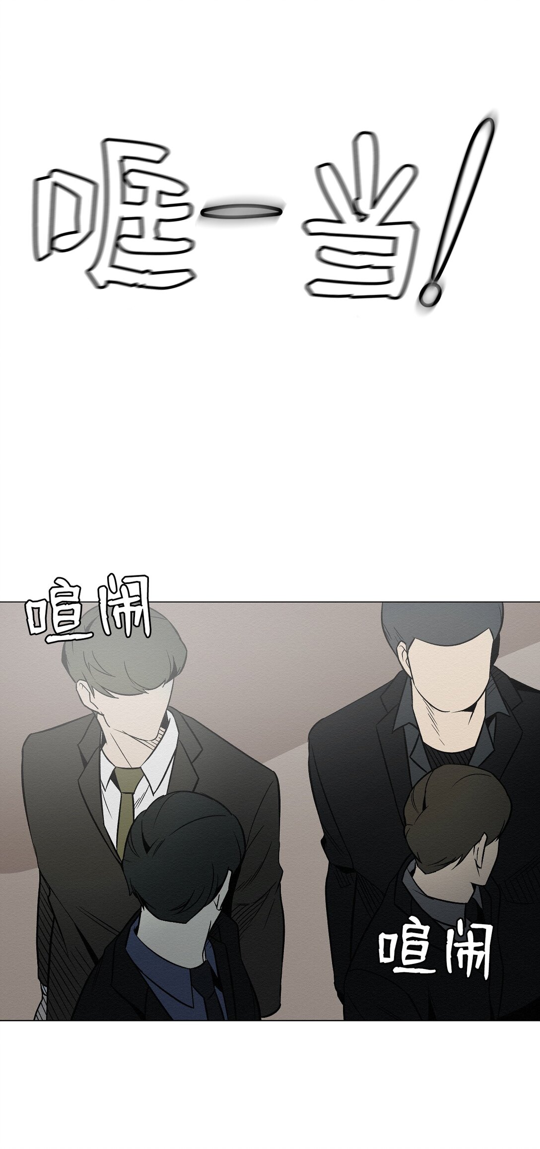 34 这是做什么？(1/2)-第34话