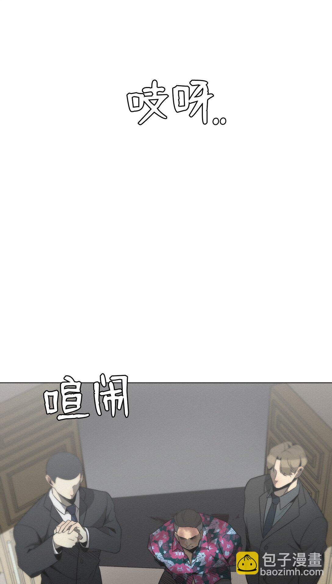 34 这是做什么？(1/2)-第34话