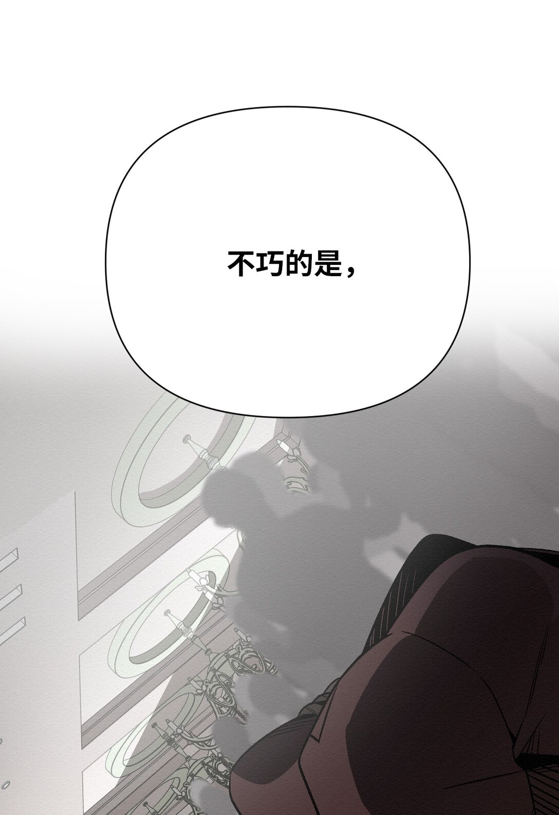 34 这是做什么？(1/2)-第34话