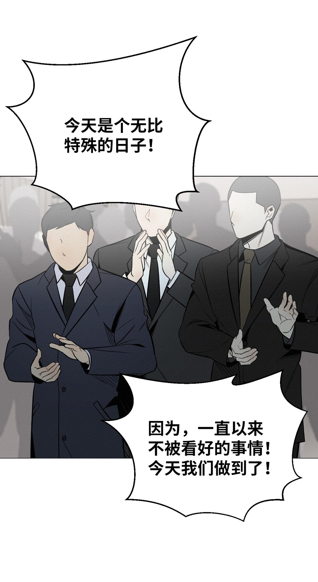 34 这是做什么？(1/2)-第34话