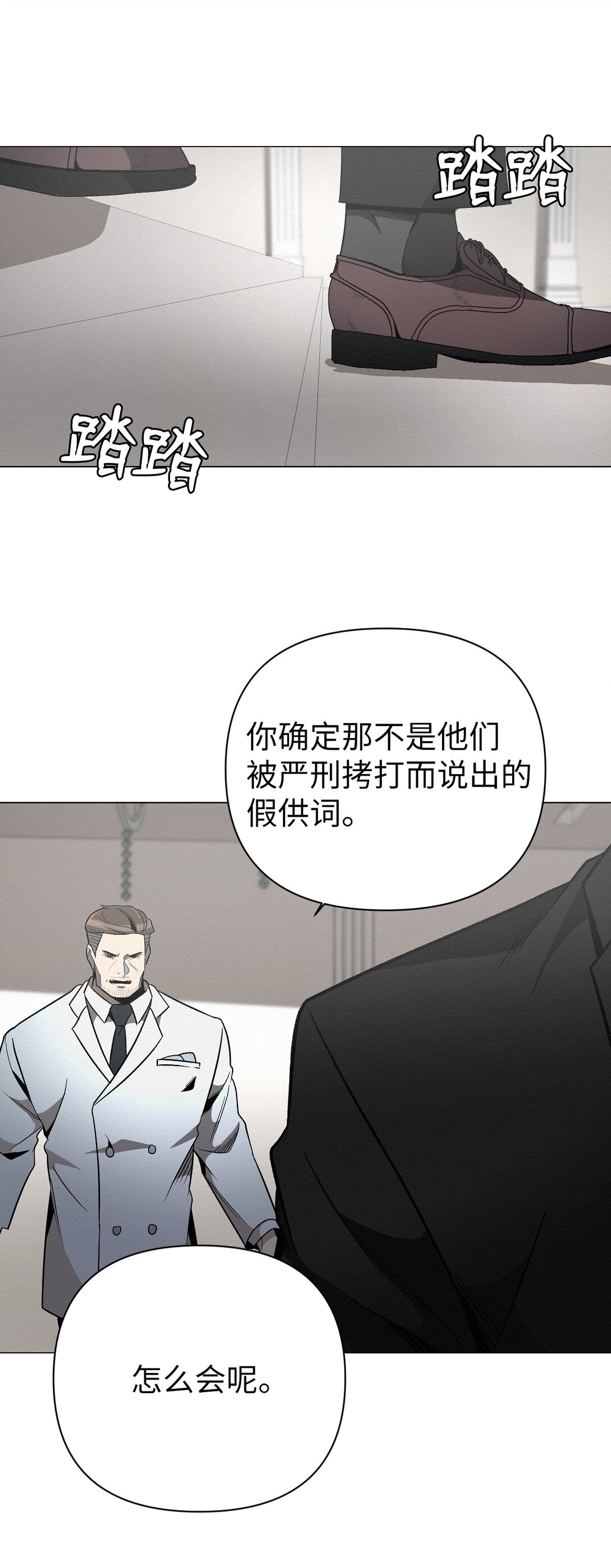 34 这是做什么？(1/2)-第34话