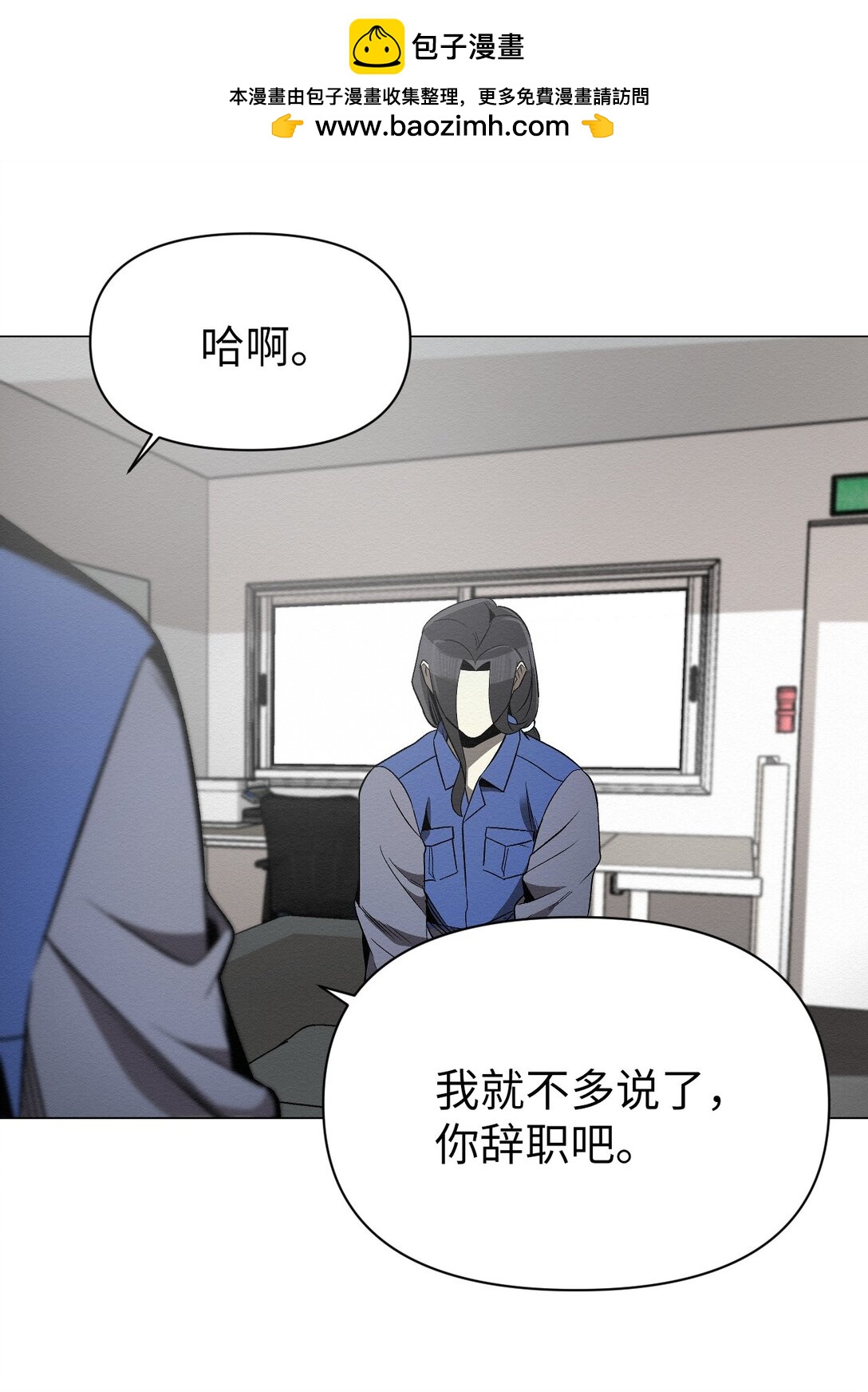 36 最后接受告白了吗(1/2)-第36话