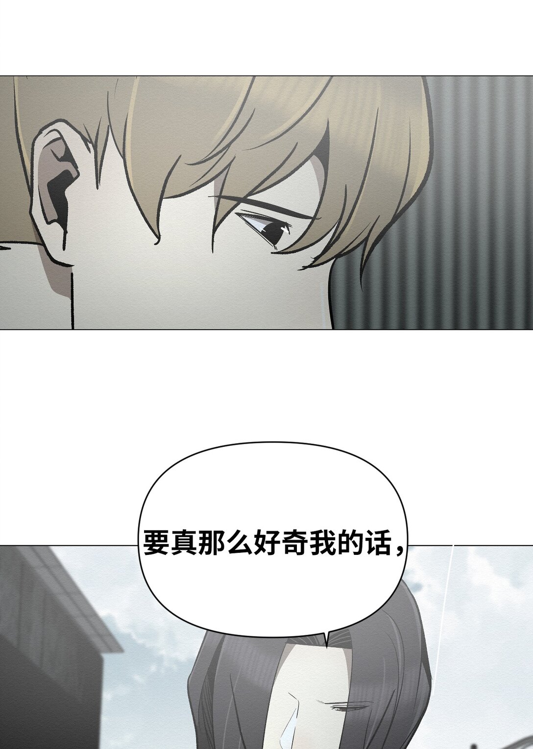 36 最后接受告白了吗(1/2)-第36话
