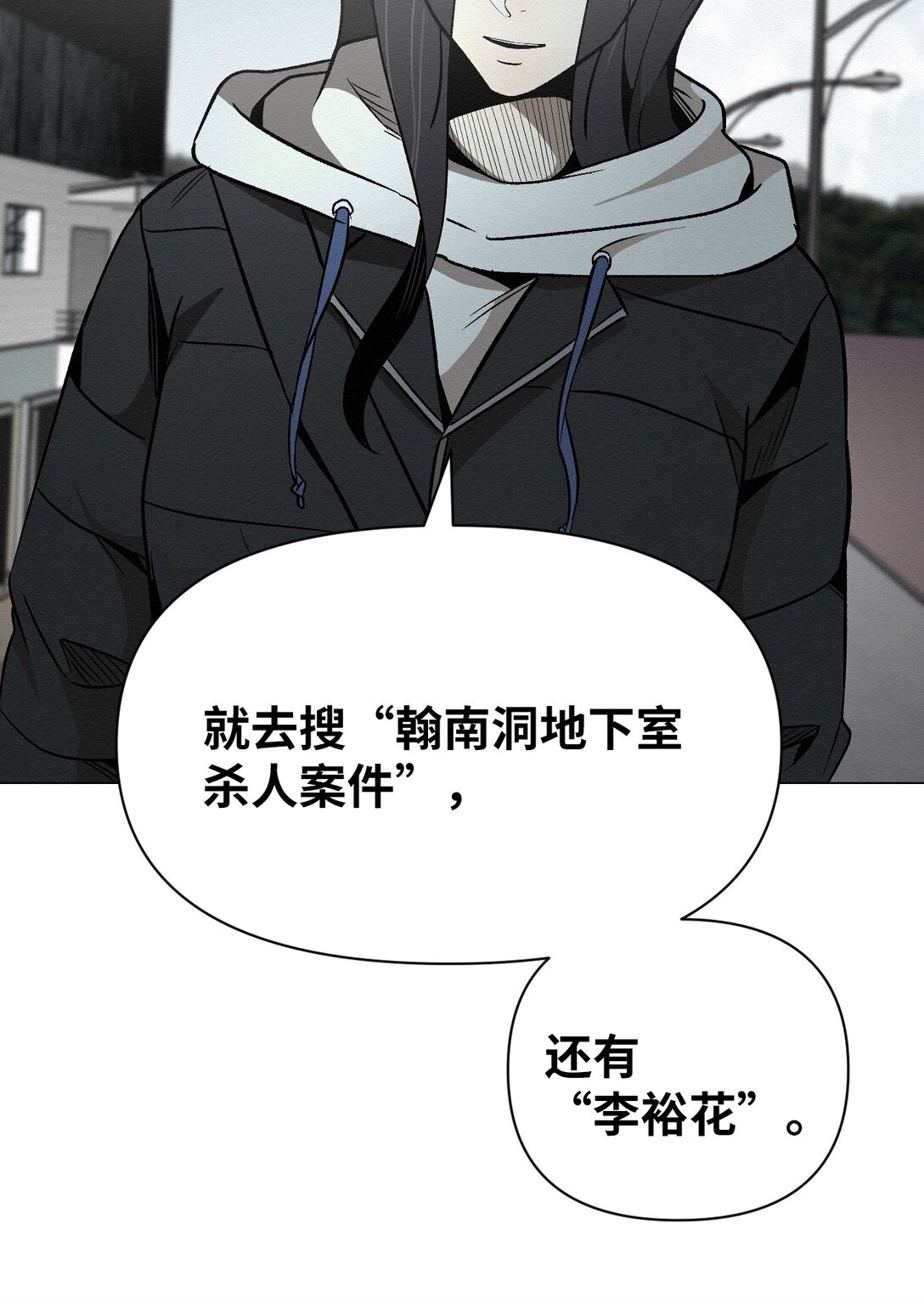 36 最后接受告白了吗(1/2)-第36话