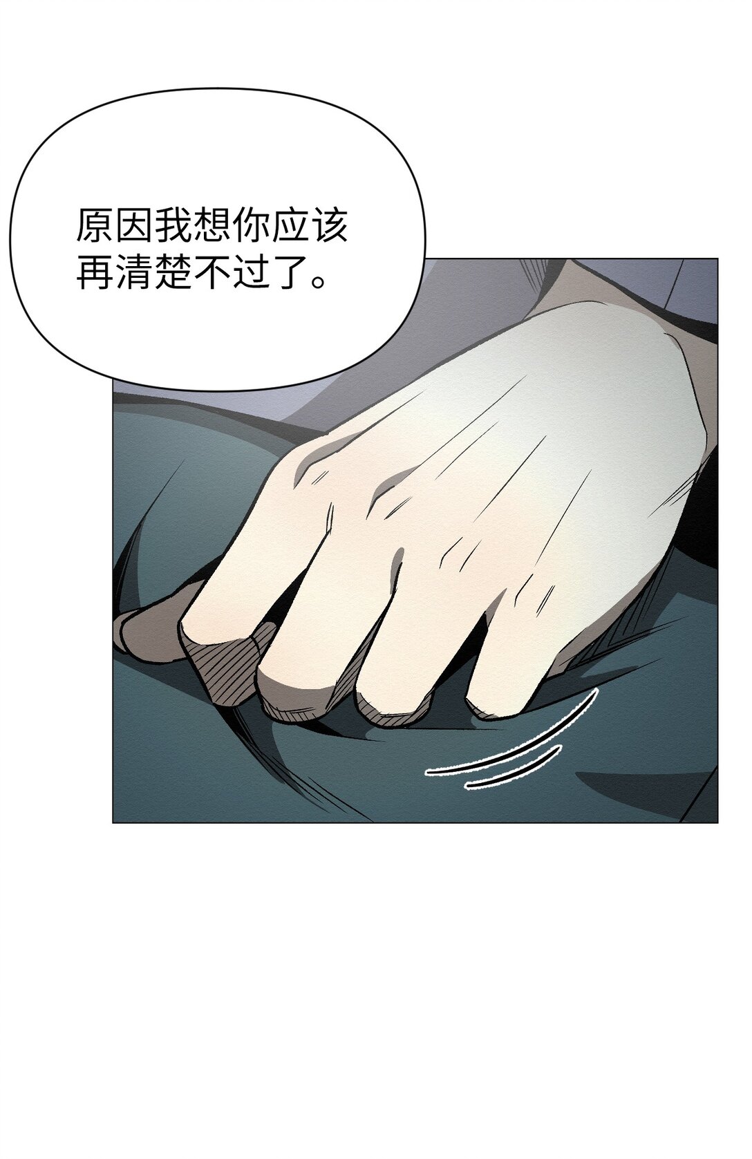 36 最后接受告白了吗(1/2)-第36话