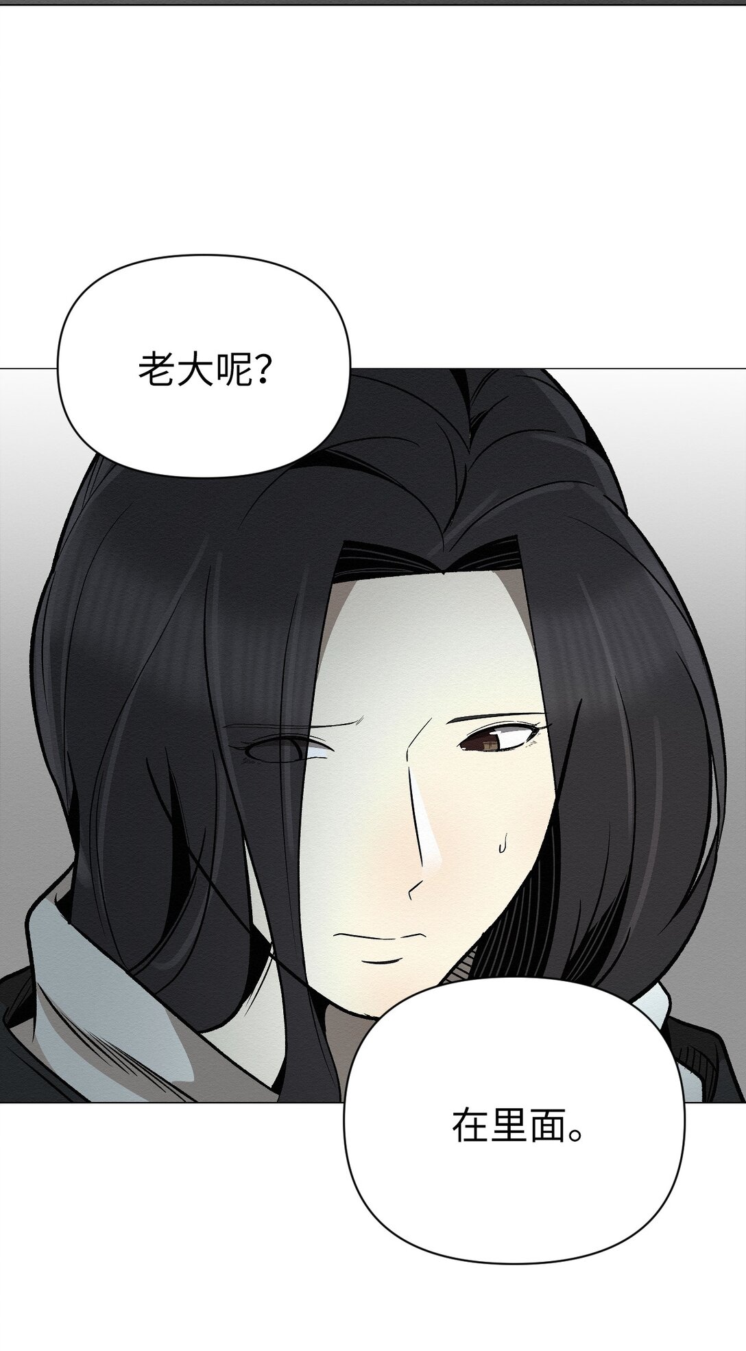 36 最后接受告白了吗(1/2)-第36话