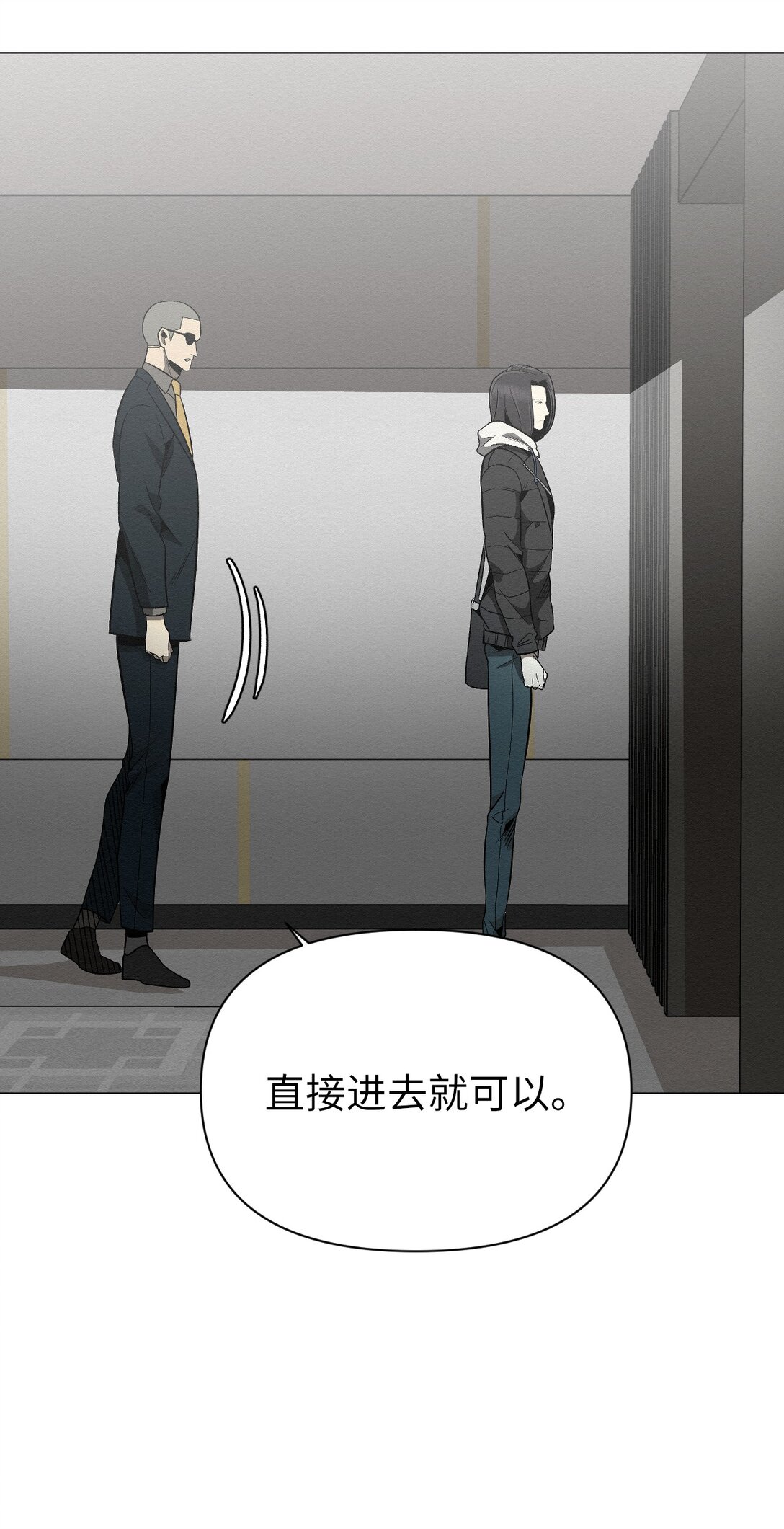 36 最后接受告白了吗(1/2)-第36话