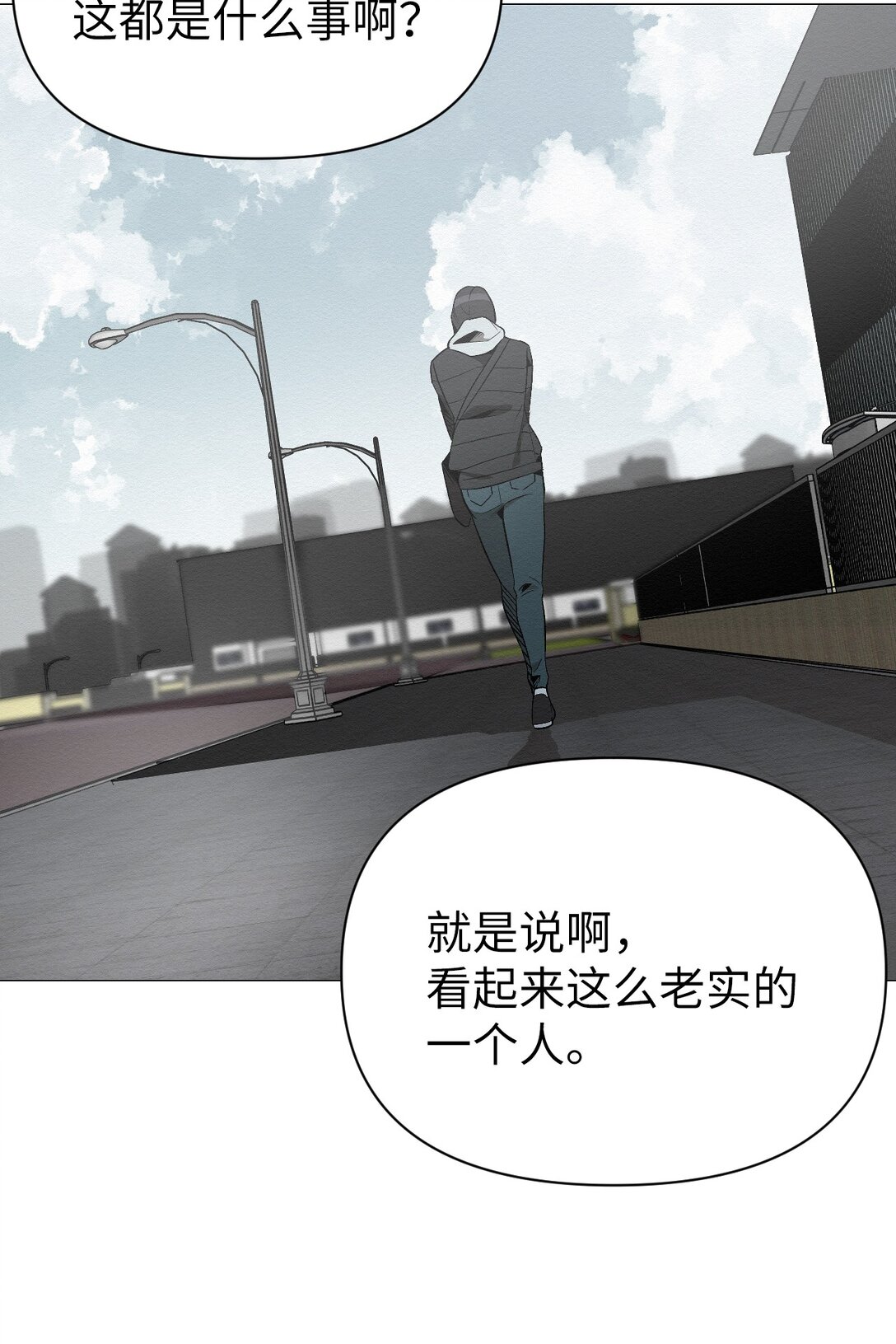 36 最后接受告白了吗(1/2)-第36话