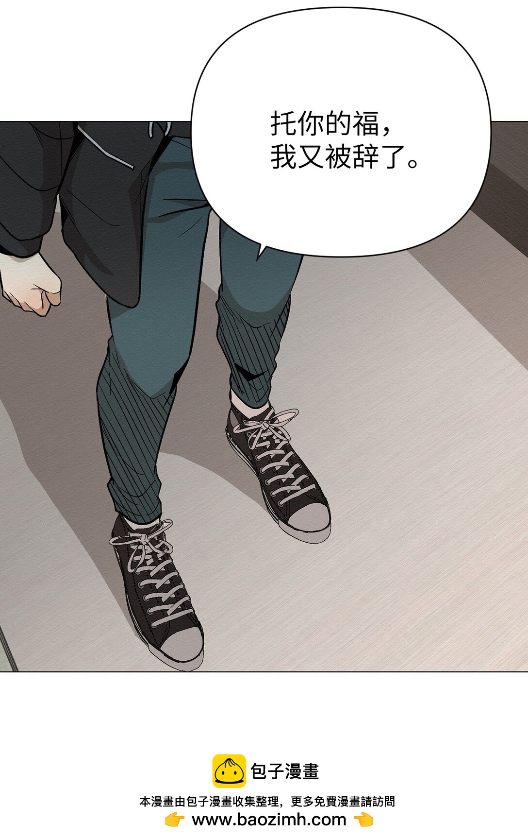 36 最后接受告白了吗(1/2)-第36话
