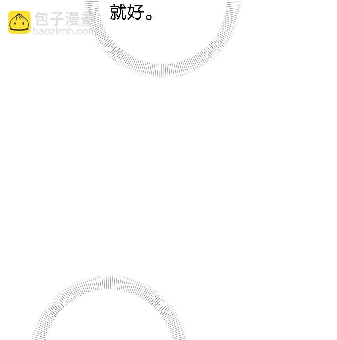 38 谢谢你救了我(1/2)-第38话