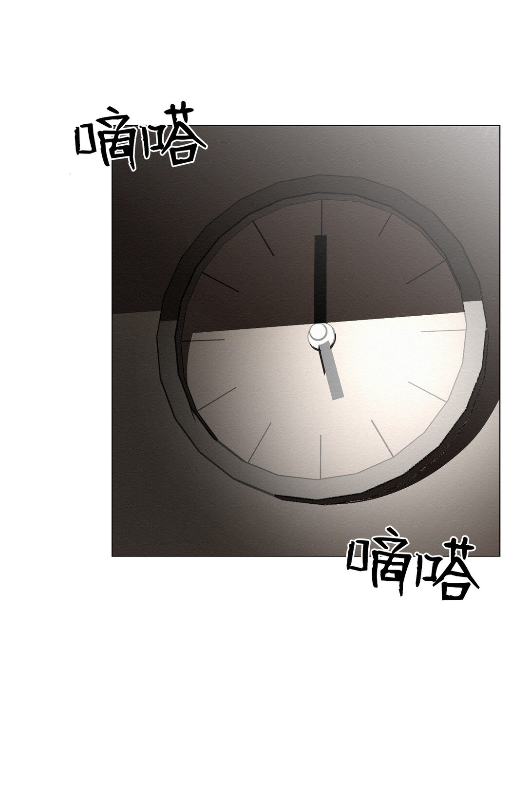 38 谢谢你救了我(1/2)-第38话