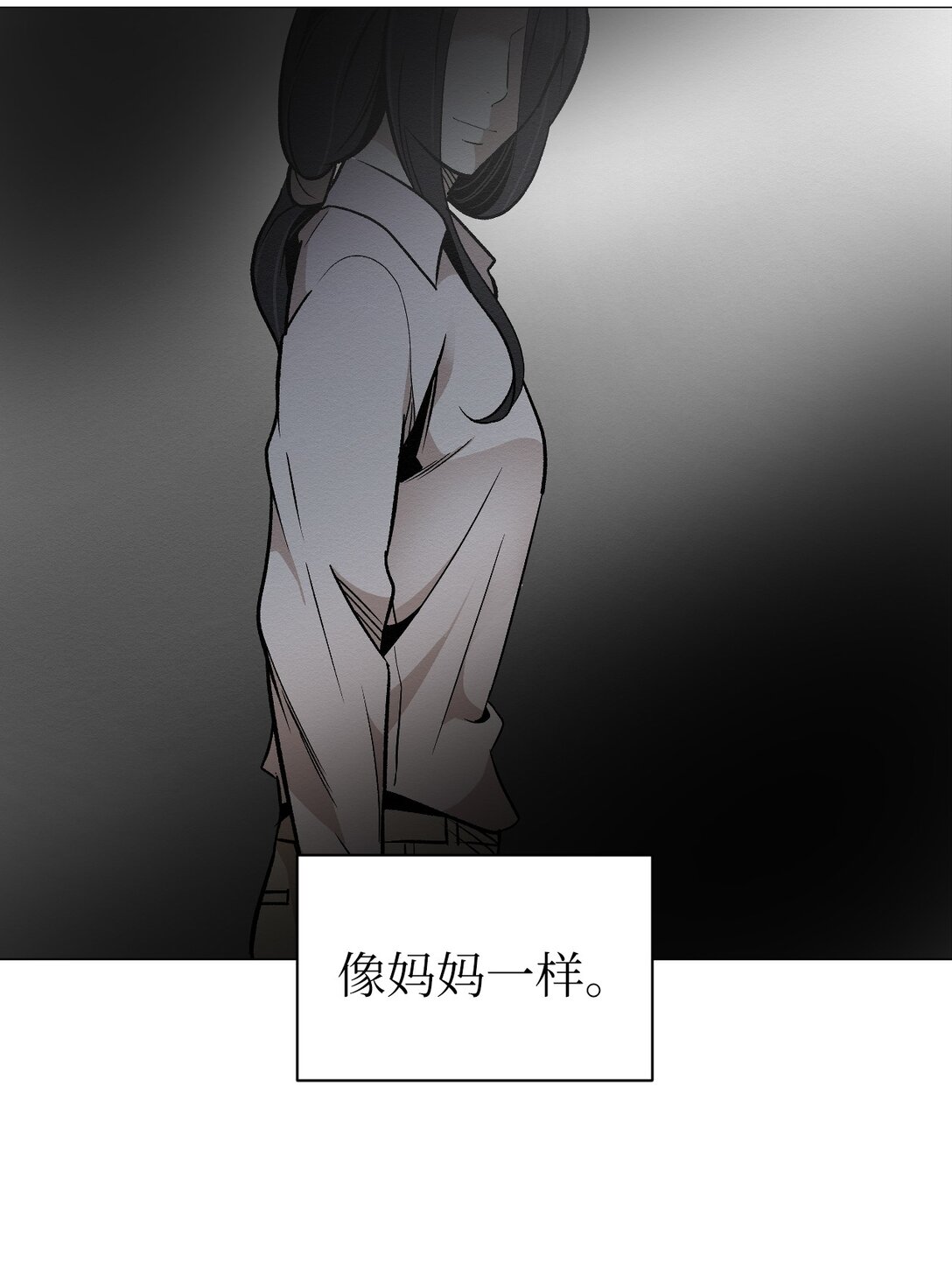 38 谢谢你救了我(1/2)-第38话