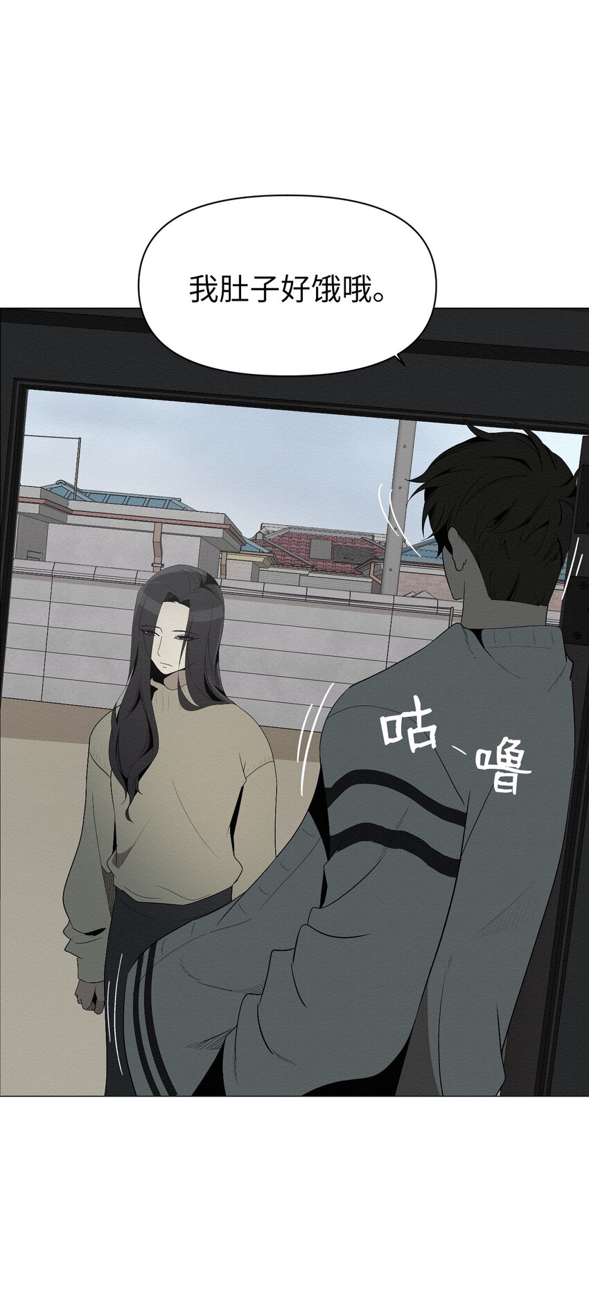 04 还是别走太近(1/2)-第4话