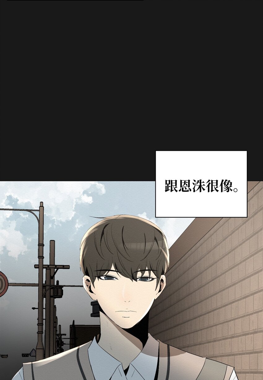 04 还是别走太近(1/2)-第4话