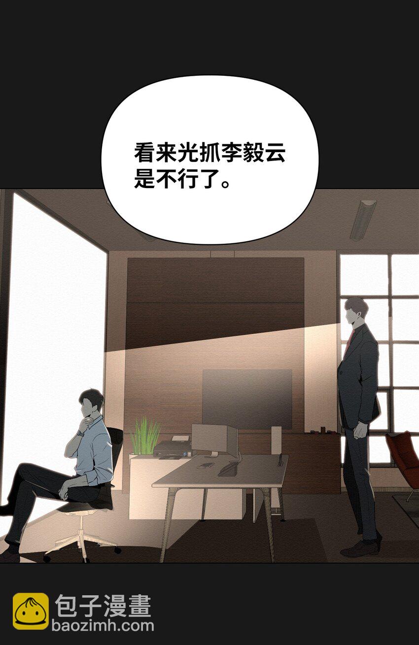 04 还是别走太近(1/2)-第4话