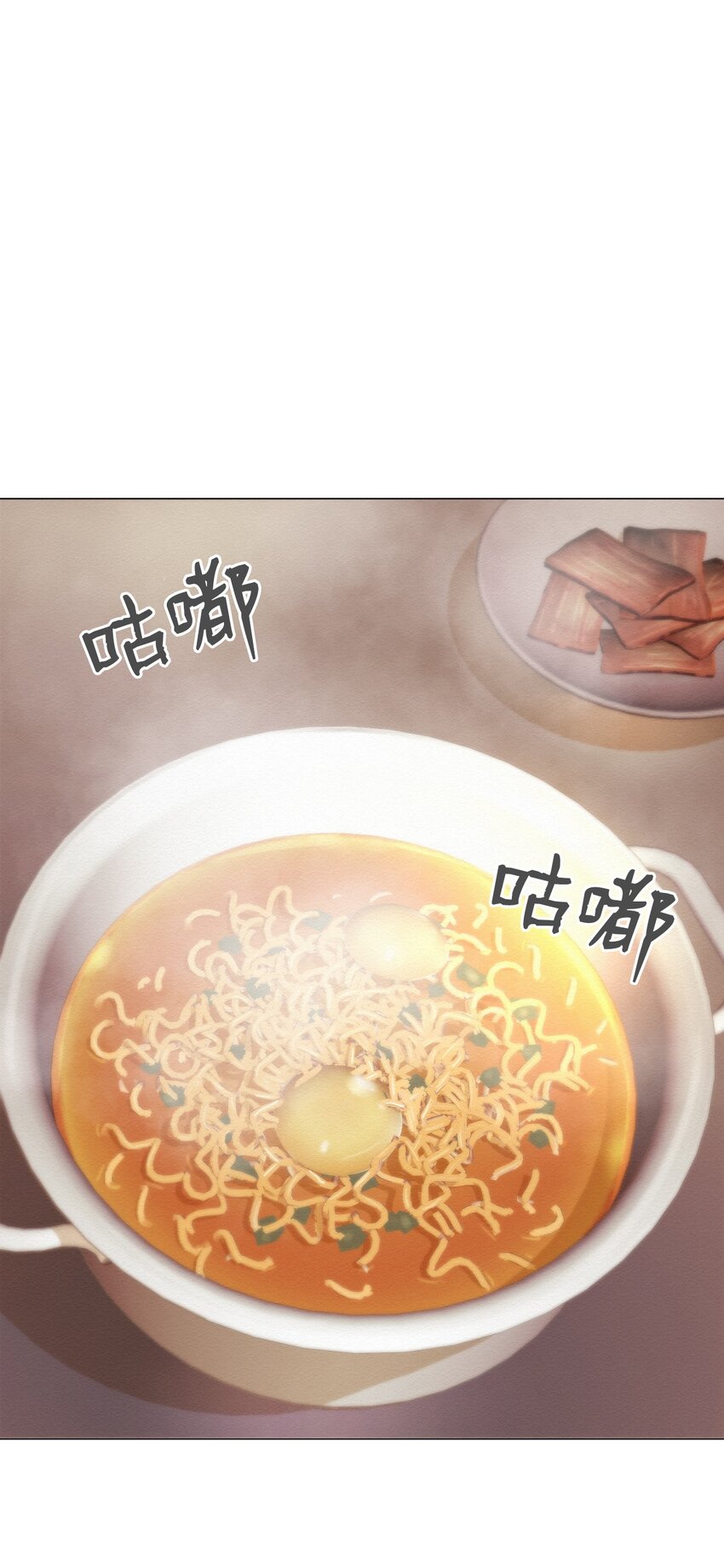 04 还是别走太近(1/2)-第4话