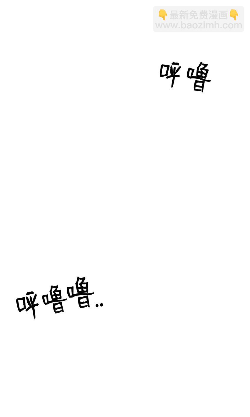 04 还是别走太近(1/2)-第4话