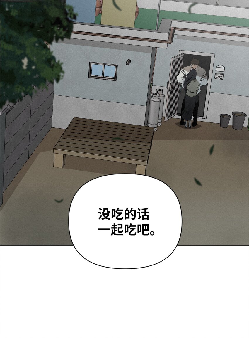 04 还是别走太近(1/2)-第4话